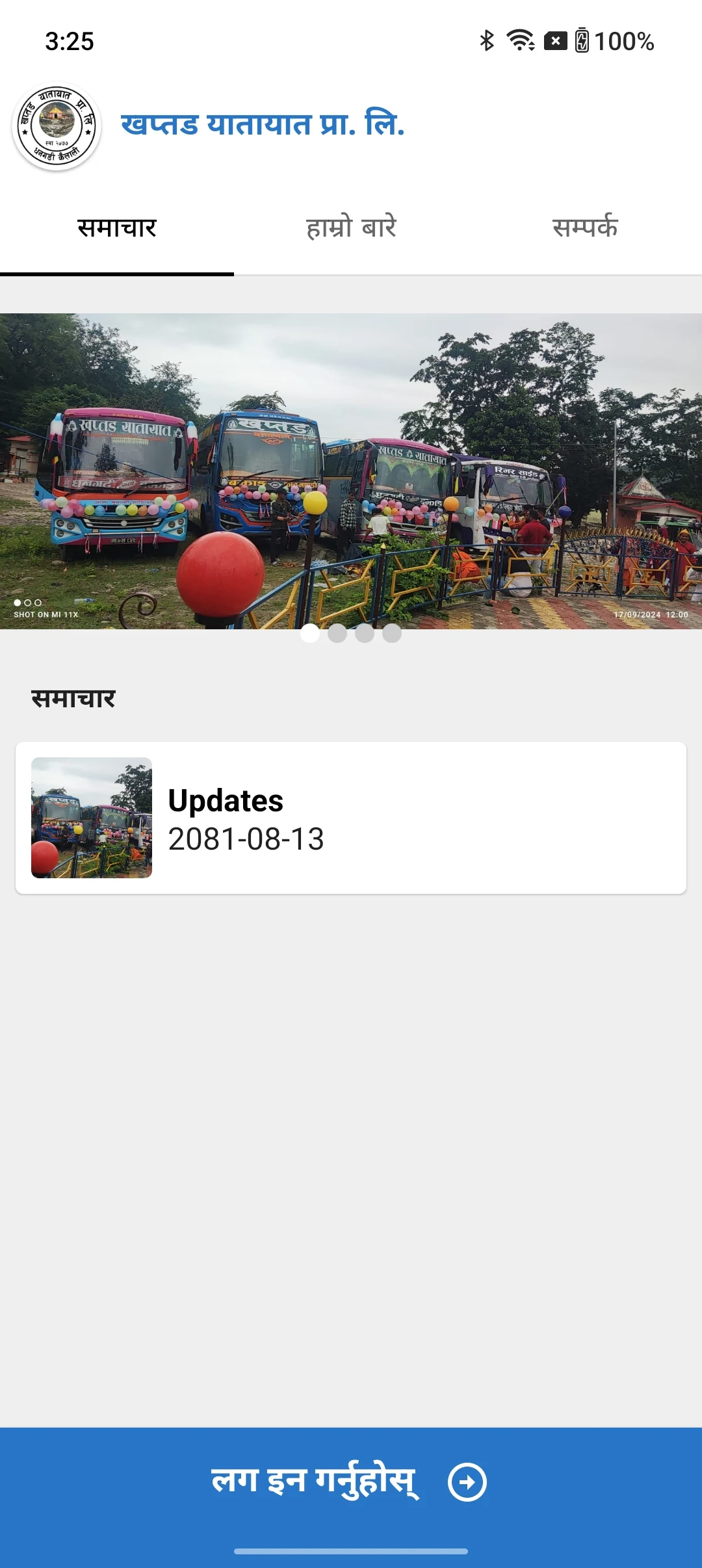 Khaptad Yatayat MIS screenshot