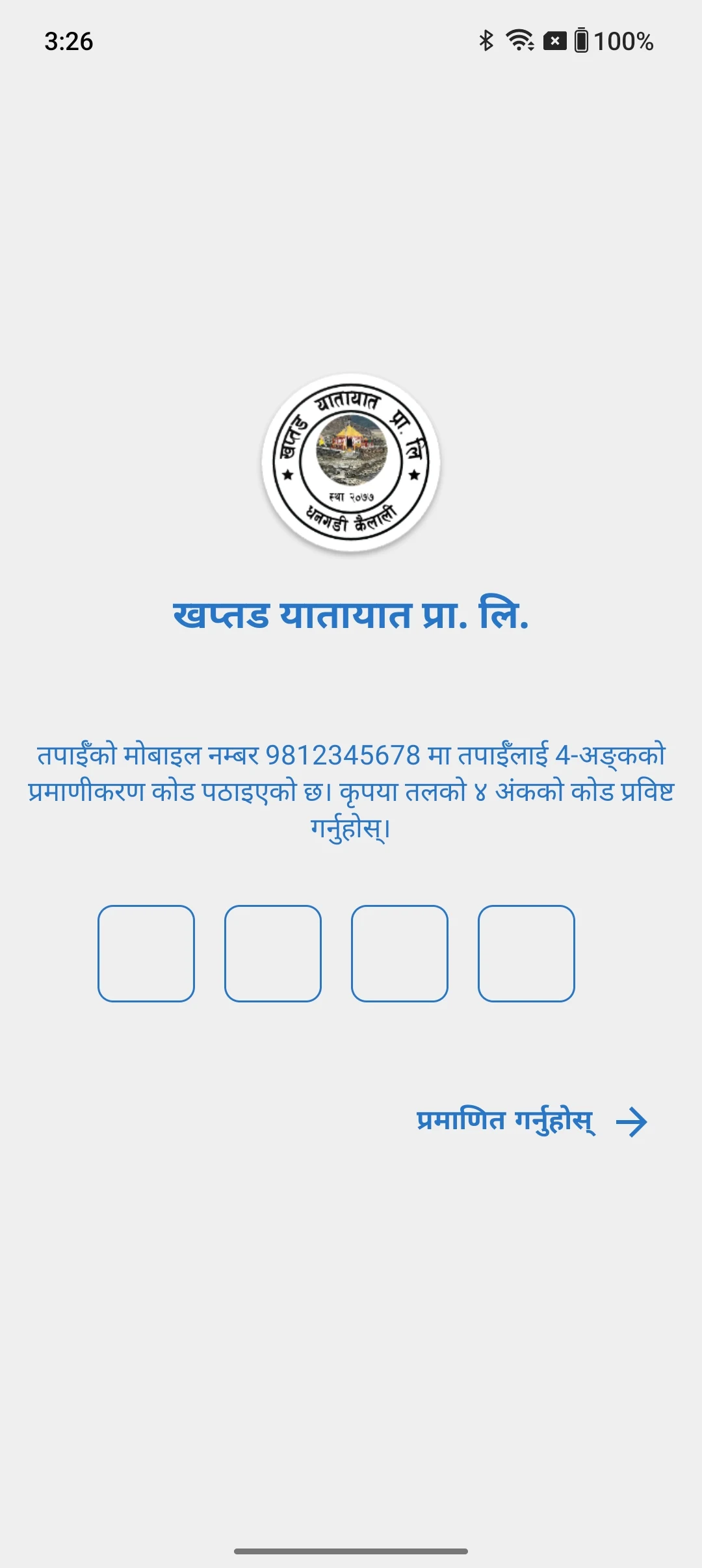 Khaptad Yatayat MIS screenshot